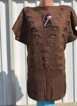 Безрукавка