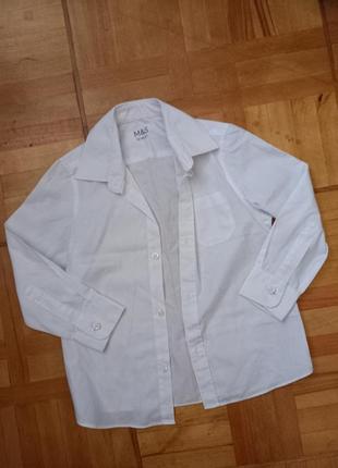Белая рубашка с длиным рукавом