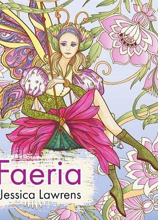 Раскраска-антистресс "faeria"