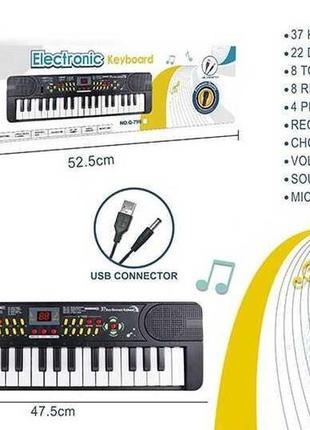 Піаніно q 799 (48/2) 37 клавіш, 22 мелодії, 8 тонів, 8 ритмів, у коробці