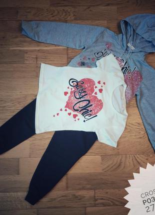 Спортивний костюм