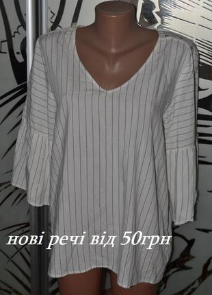 Блузка в полоску рукав клеш Tom tailor