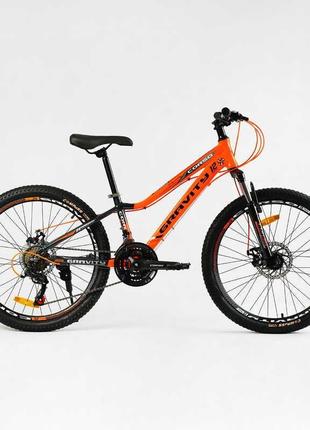 Велосипед спортивний corso «gravity» 24" дюйми gr-24763 (1) рама алюмінієва 12’’, обладнання shimano 21