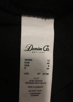 Брюки,штаны коттоновые от бренда denim co5 фото
