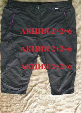 Бриджі regatta великі жіночі трекінгові туристичні шорти