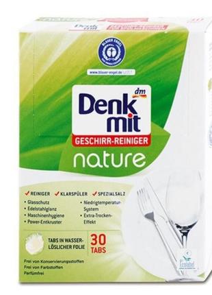 Таблетки для посудомийки denkmit nature 30 шт