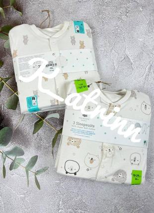 Хлопковые человечки primark, 3-6мес, 6-9мес, 9-12мес, 12-18мис, 18-24мес.