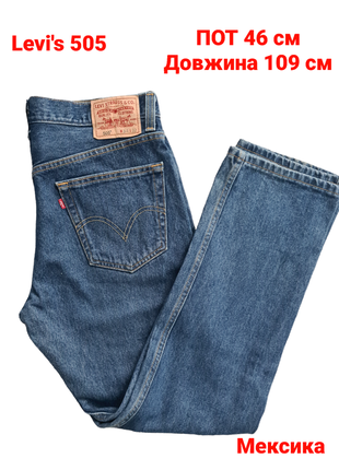 Джинсы levi's оригинал мексика!