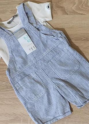 Костюмчик для мальчика