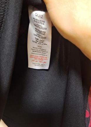 Нарядное боди