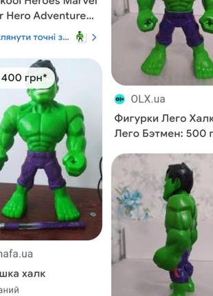 Фігурка халк 2018 marvel hasbro9 фото