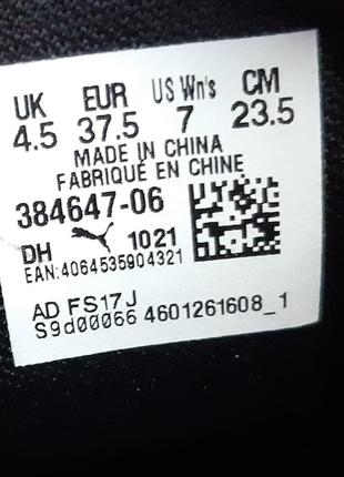 Кросівки puma tessia. оригінал. розмір 37.5-23.5см6 фото