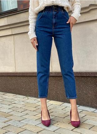 Жіночі джинси мом туречинна новинка 2020