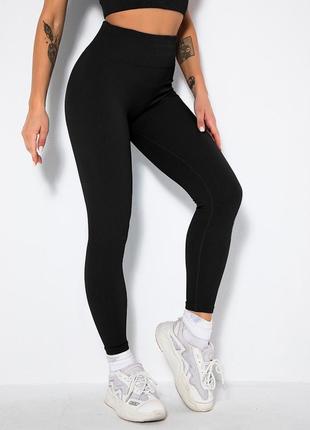 Лосины в рубчик