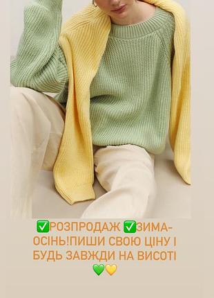 Распродажа мирор кардиган зимние вещи шерстяной свитер кофты