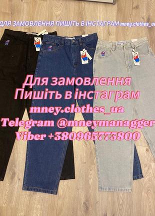 Джинси polar big boy, polar 93, dime, empyre, empire, jnco, baggy jeans, loose fit, sk8, y2k, drill