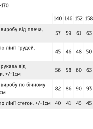 Підлітковий весняний спортивний костюм для дівчаток підлітків2 фото