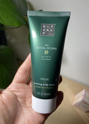 Крем для тіла — rituals the ritual of jing body cream sacred lotus & jujube