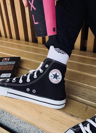 Кеди converse