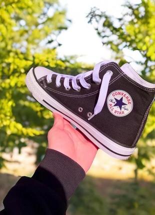 Кеди converse