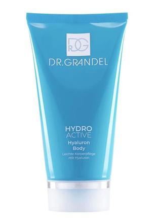 Dr.grandel hydro hyaluron active body, космецевтика, элитный проф гиалуроновый лосьон, сквалан, морские водоросли1 фото