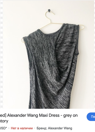 Платье макси alexander wang7 фото