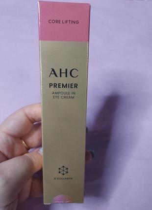 Ahc premier ampoule in eye cream core lifting 40 ml 
лифтинг крем для глаз
