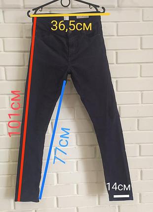 Брюки hugo boss оригинал
