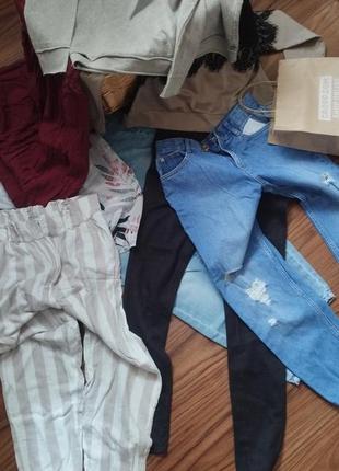 Набор пакет вещей джинсы лосины платья