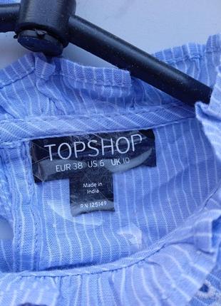 Top shop.8 фото