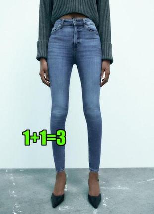 🤩1+1=3 брендовые зауженные синие джинсы скинни g-star raw, размер 46 - 48