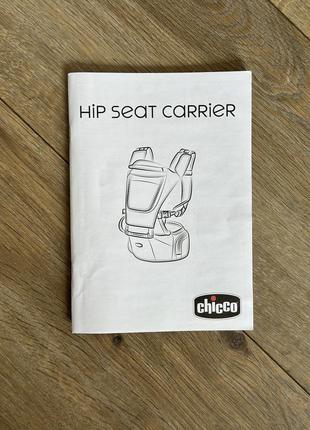 Сумка нагрудна ерго рюкзак chicco hip seat9 фото