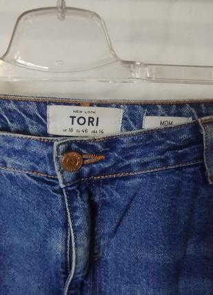 Стильные широкие джинсы3 фото
