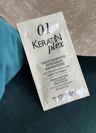 Тестер маска для інтенсивного відновлення волосся phytorelax laboratories keratin plex bond restore