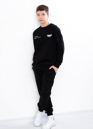 Спортивний костюм підлітковий, базовий костюм спортивний, спортивный костюм подростковый, спортивний костюм для хлопця, спортивний костюм блакитний