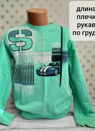 Свитшот на мальчика кофта