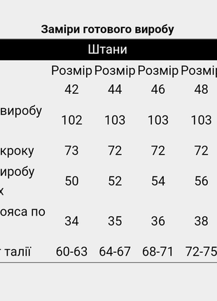 Вельветові штани, спортивні вельветові брюки, джогери жіночі вельветові зі стрілками2 фото