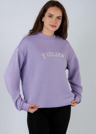 Стильный сиреневый женский свитшот оверсайз