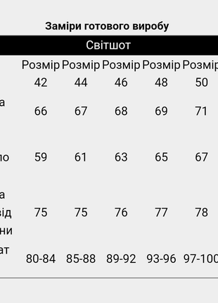 Стильный бежевый женский свитшот оверсайз5 фото