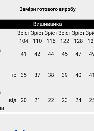 Красивая вышиванка с цветами, вышитая трикотажная блуза для девочек, рубашка с вышивкой с коротким рукавом2 фото