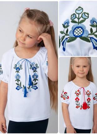 Красивая вышиванка с цветами, вышитая трикотажная блуза для девочек, рубашка с вышивкой с коротким рукавом