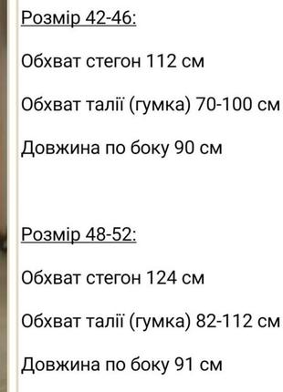 Льняні штани жіночі з льону широкі штани плацце модні. вільні літні брюки красиві клеш 532612 фото