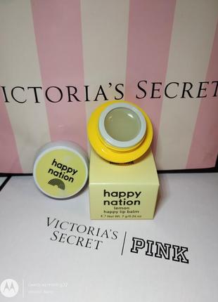 Бальзам для губ happy lip balm від pink victoria's secret