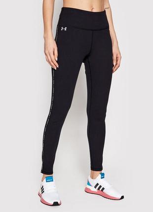 Лосіни under armour