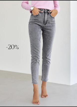 Solmar джинси світло-сірого кольору розміру 263 фото