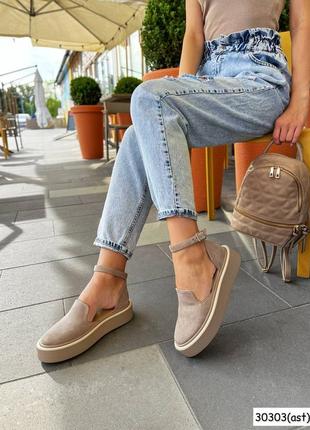 🔥туфли laura капучино замш подошва косычка.