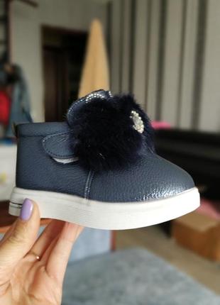 Демисезонные ботиночки 2