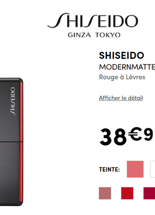 Матовая пудровая помада shiseido modernmatte powder lipstick7 фото