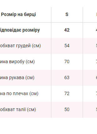 Трендова спортивна вітровка олімпійка оверсайз довга на змійці oversize4 фото