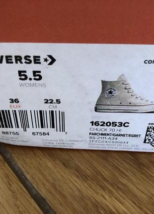 Крутезные кеды converse7 фото